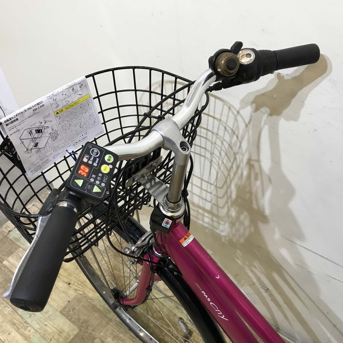 中古電動自転車 ヤマハ PAS CITY S5 パス シティ S5 ピンク 27インチ KF138
