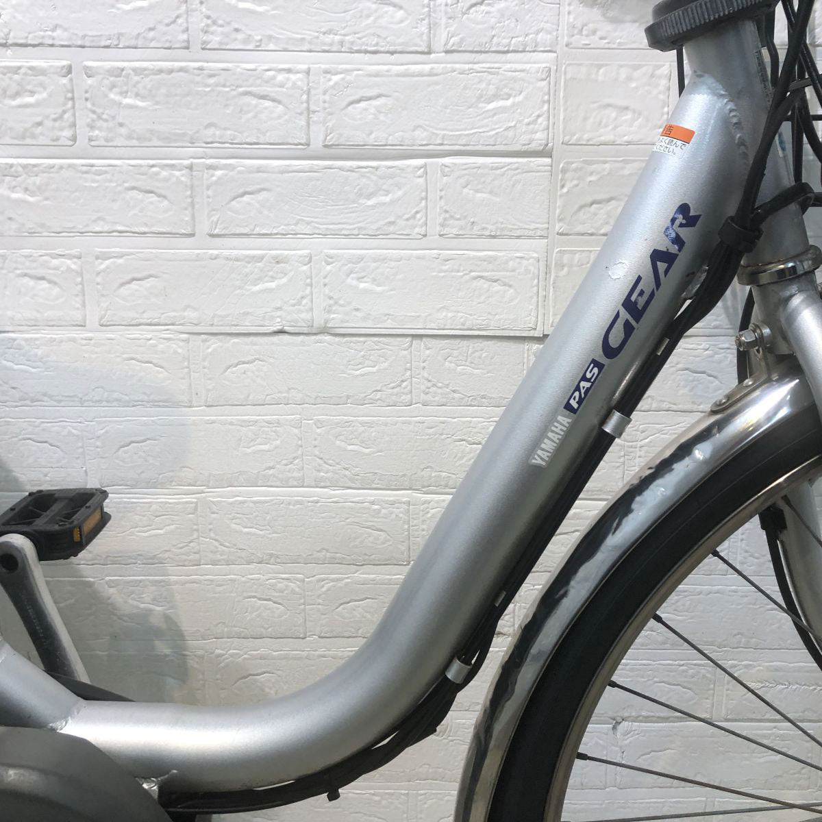 中古電動自転車 ヤマハ PAS ギアU シルバー 26インチ YH019