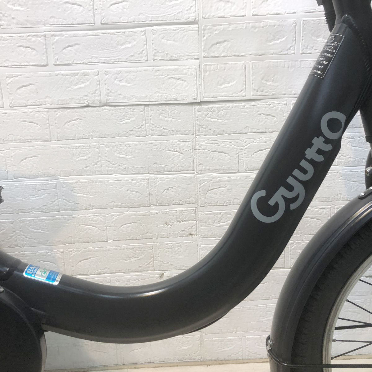 中古電動自転車 パナソニック ギュットクルームR ブラック 20インチ YH020