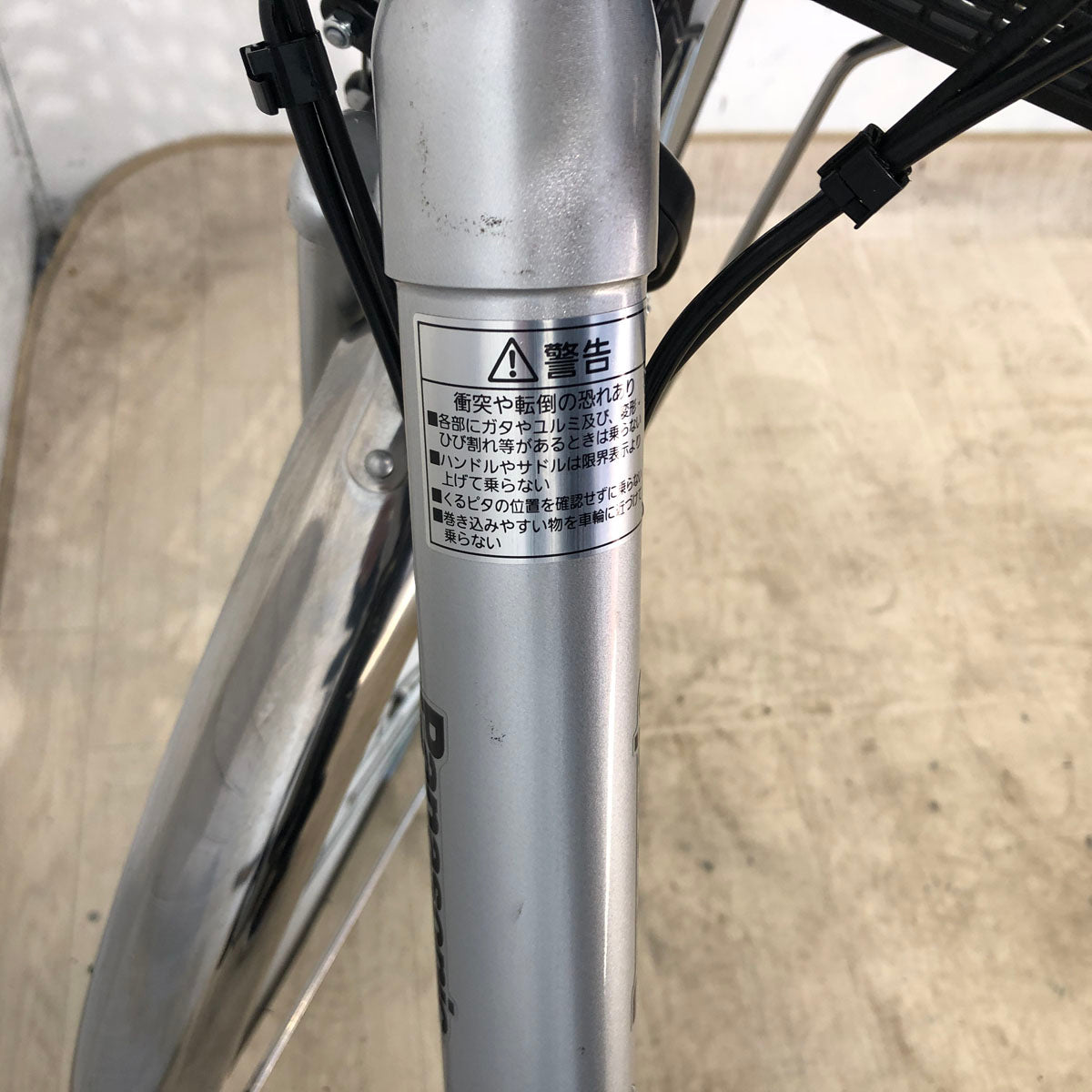 新品バッテリー パナソニック ビビ TX シルバー 26インチ YC003 【中古車】