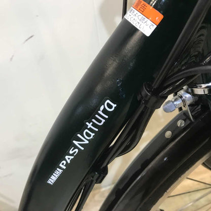 ヤマハ PAS ナチュラ M グリーン 26インチ KS004  【中古車】