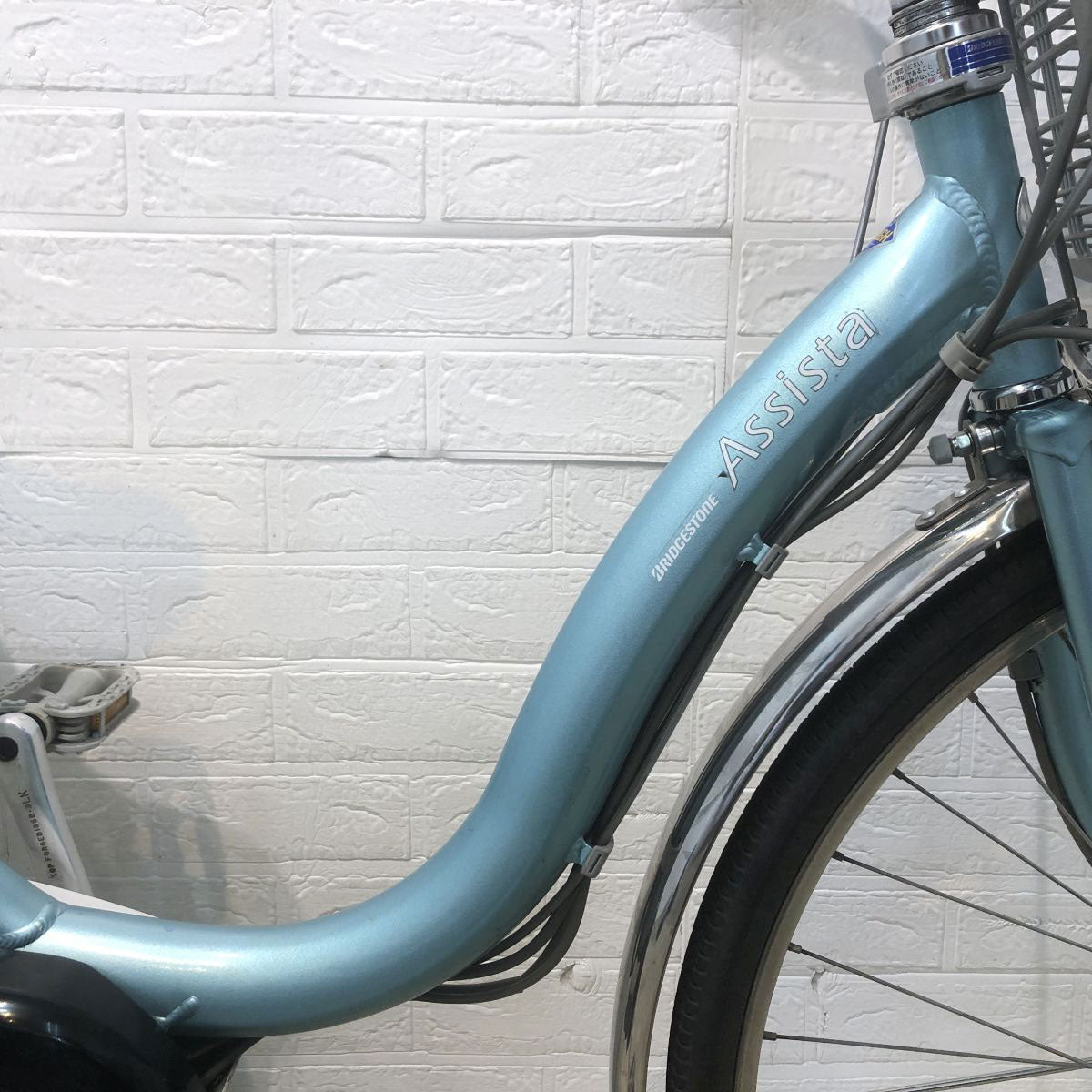 ブリヂストン アシスタDX ファイン ブルー 26インチ YH024 【中古車】