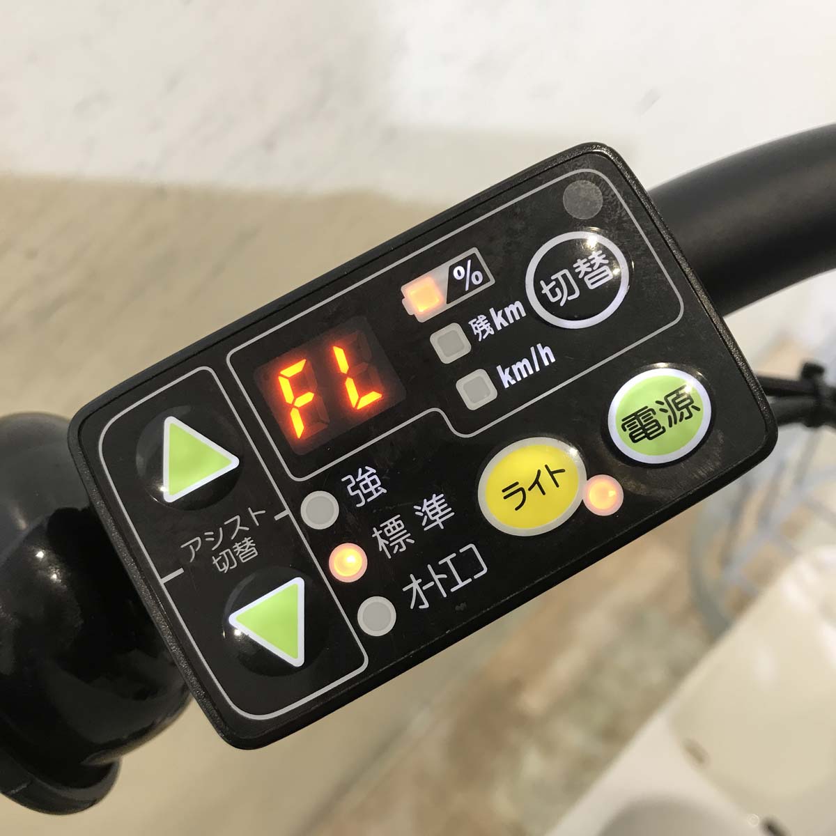 中古電動自転車 ブリヂストン bikke MOB e ビッケ モブ イー グレー 20インチ KA125 