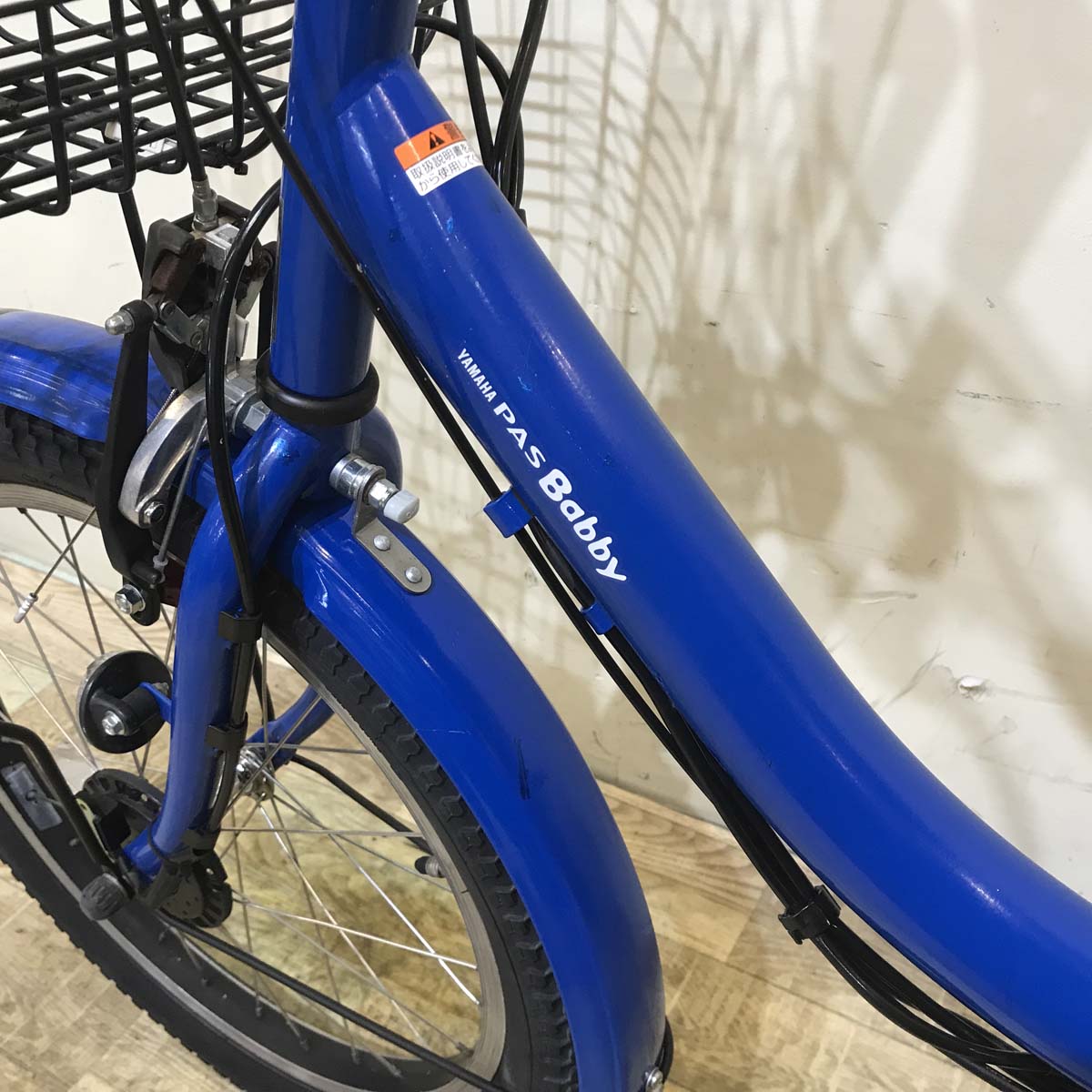 中古電動自転車 ヤマハ PAS Babby パス バビー ブルー 20インチ KA127
