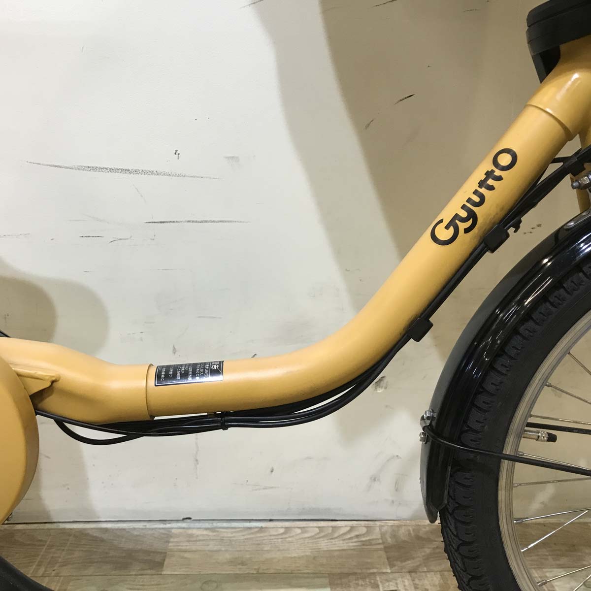 中古電動自転車 パナソニック ギュット クルーム DX イエロー 20インチ