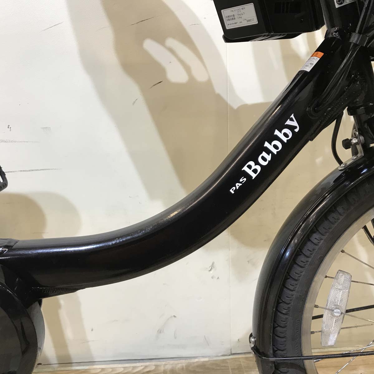 ヤマハ PAS Babby un パス バビー アン ブラック 20インチ KW069【中古車】