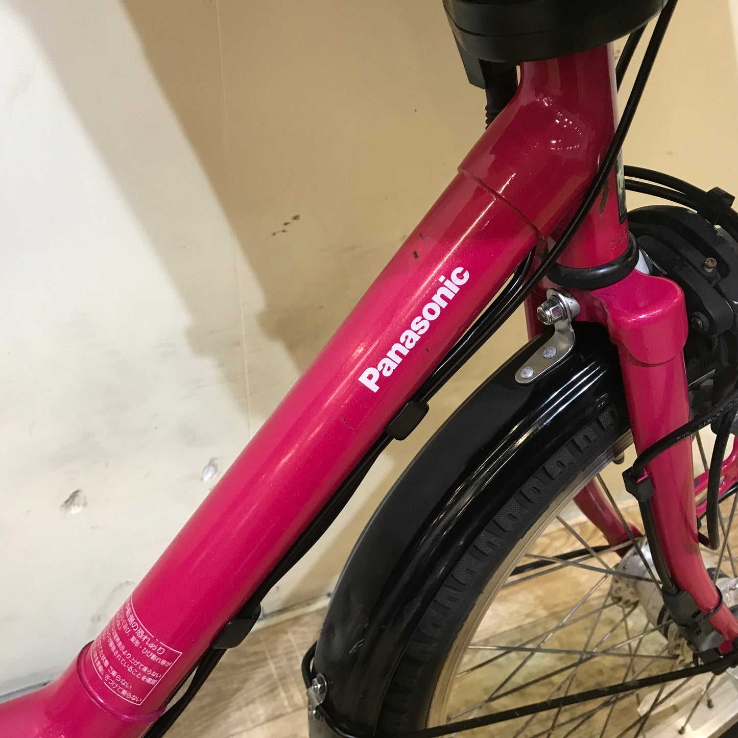 パナソニック ギュット ミニ DX ピンク 20インチ KA134【中古車】