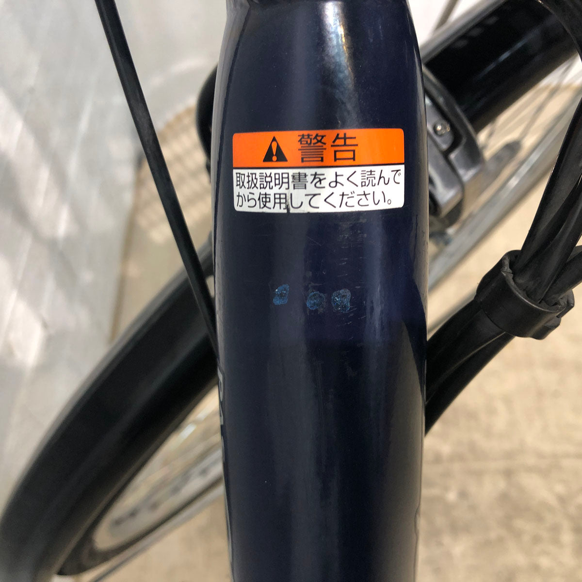 ヤマハ PAS Cheer パス チア ネイビー 26インチ YV001 【中古車】