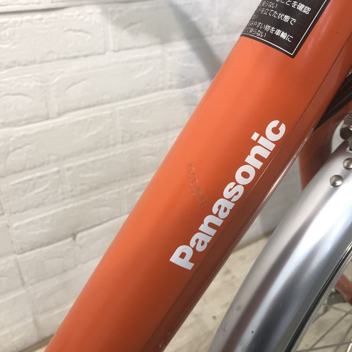 中古電動自転車 パナソニック ビビL オレンジ 24インチ YH033