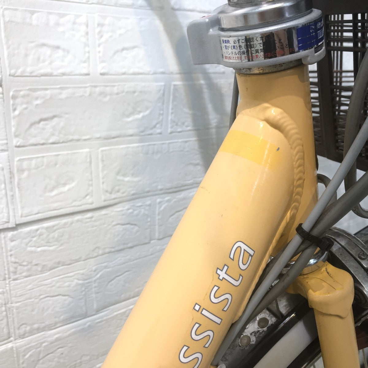 中古電動自転車 ブリヂストン アシスタ イエロー 26インチ YH035