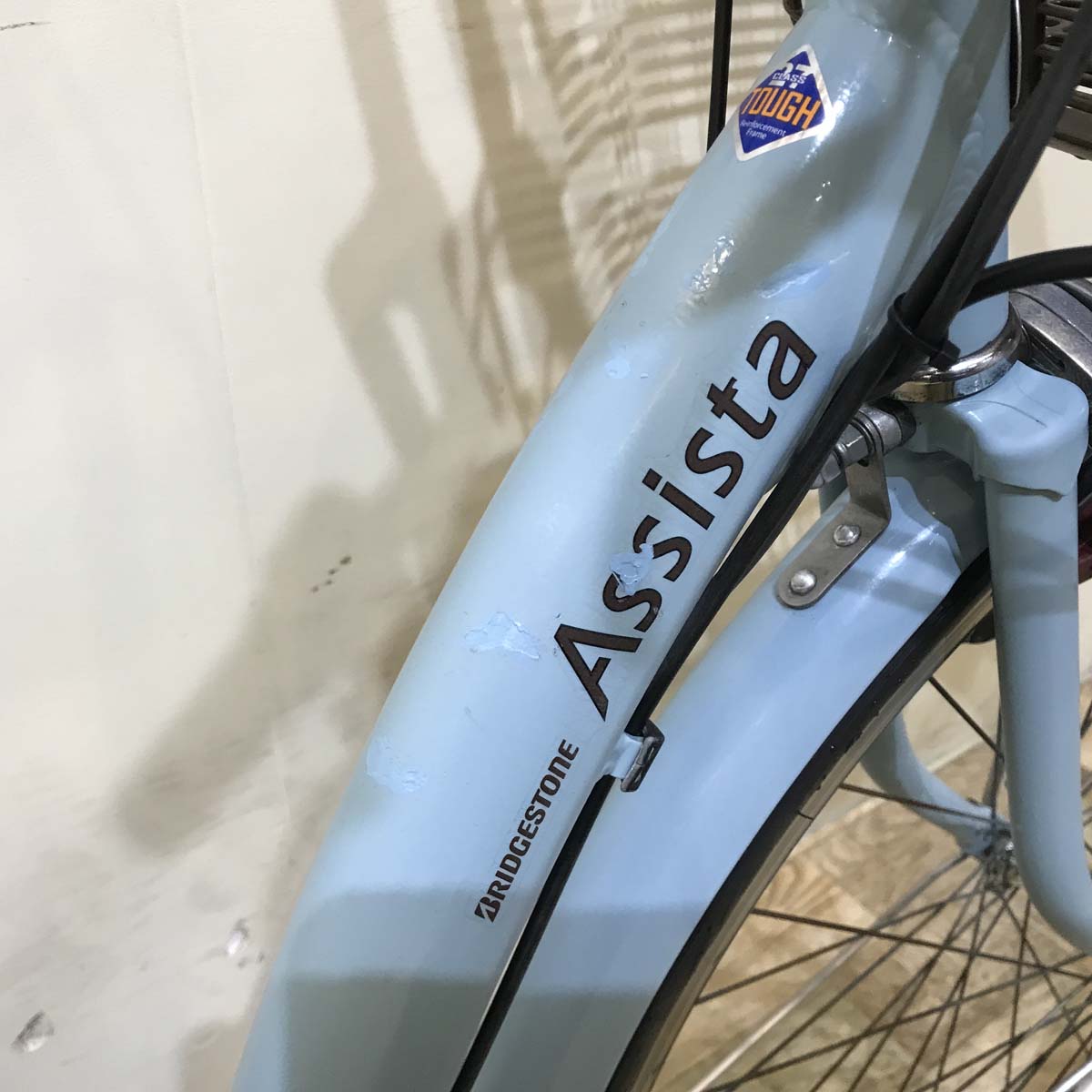 中古電動自転車 ブリヂストン アシスタ ベーシック ブルー 26インチ KB003