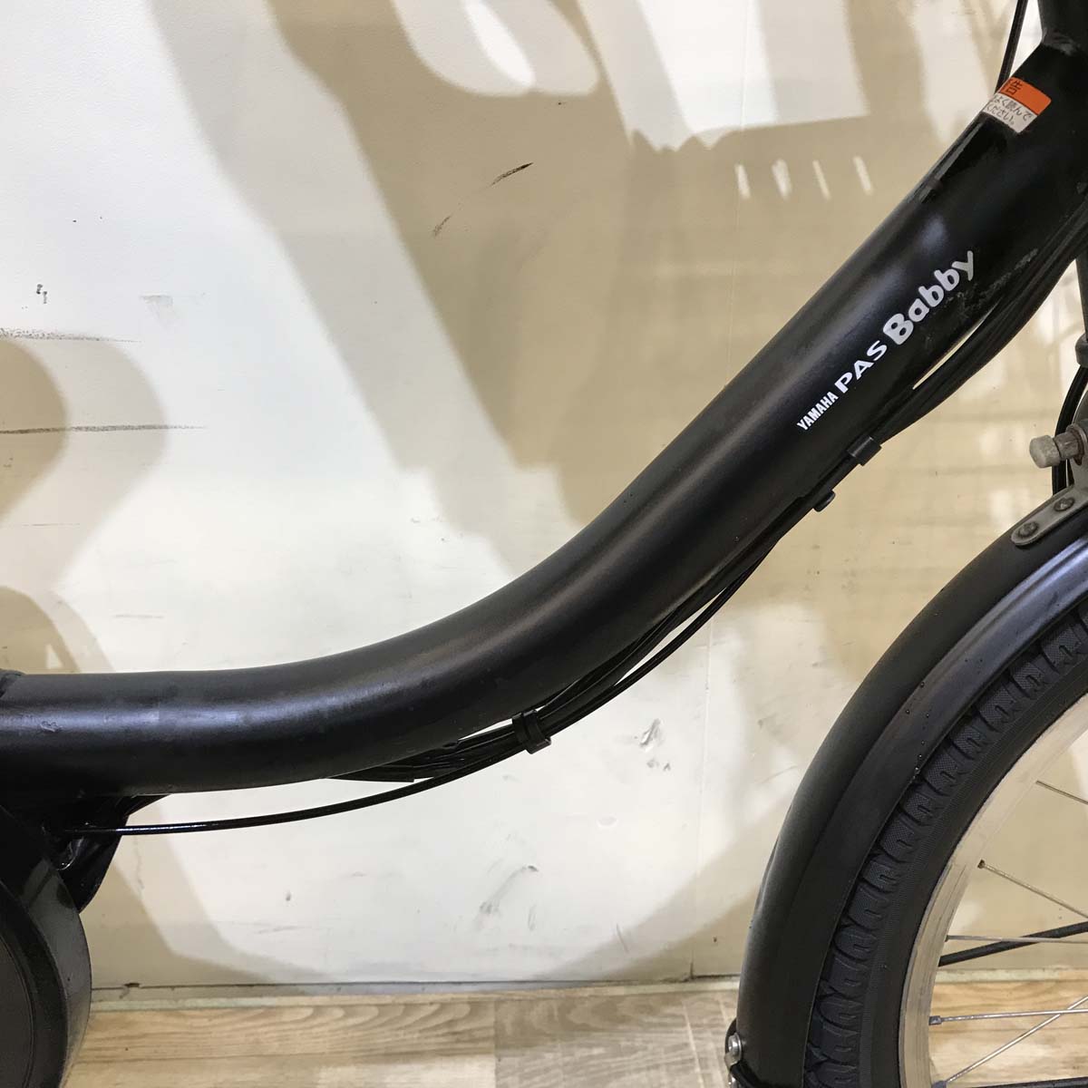 ヤマハ PAS Babby ブラック 20インチ KW076【中古車】