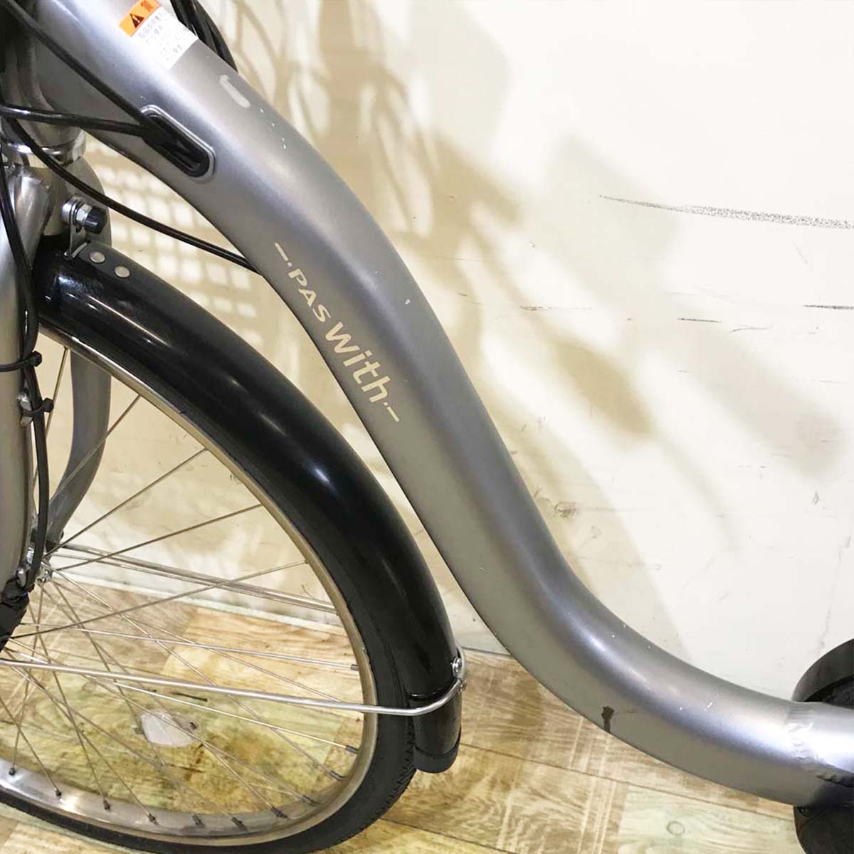 ヤマハ PAS With SP パス ウィズ SP シルバー 26インチ KB004 【中古車】