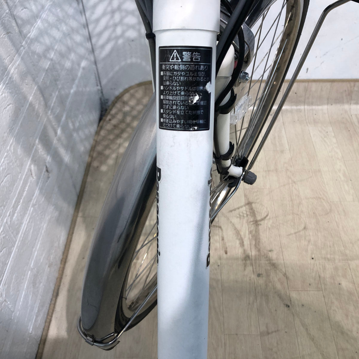 中古電動自転車 パナソニック ビビ DX ホワイト 26インチ YC021
