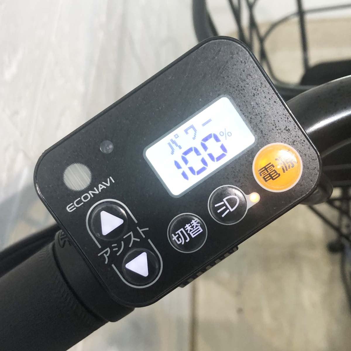 中古電動自転車 パナソニック グリッター ブルー 20インチ YH038