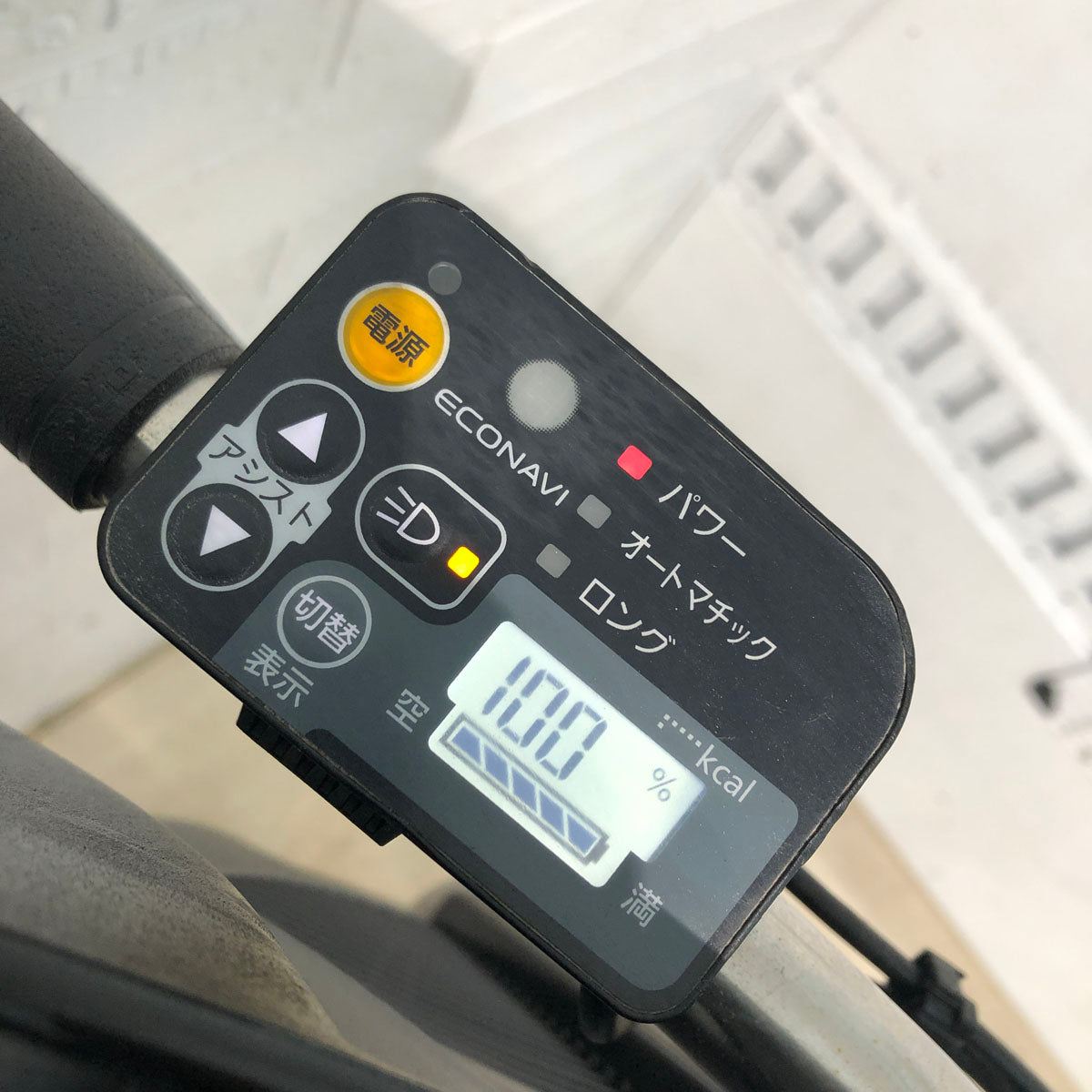 中古電動自転車 パナソニック ギュット ミニ DX ピンク 20インチ YC025