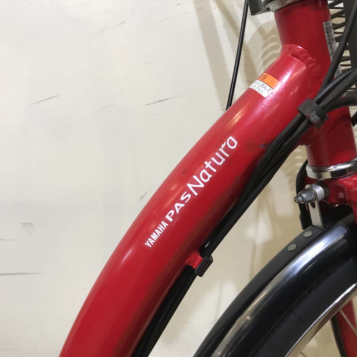 ヤマハ PAS ナチュラ XL スーパー レッド 26インチ KB011 【中古車】