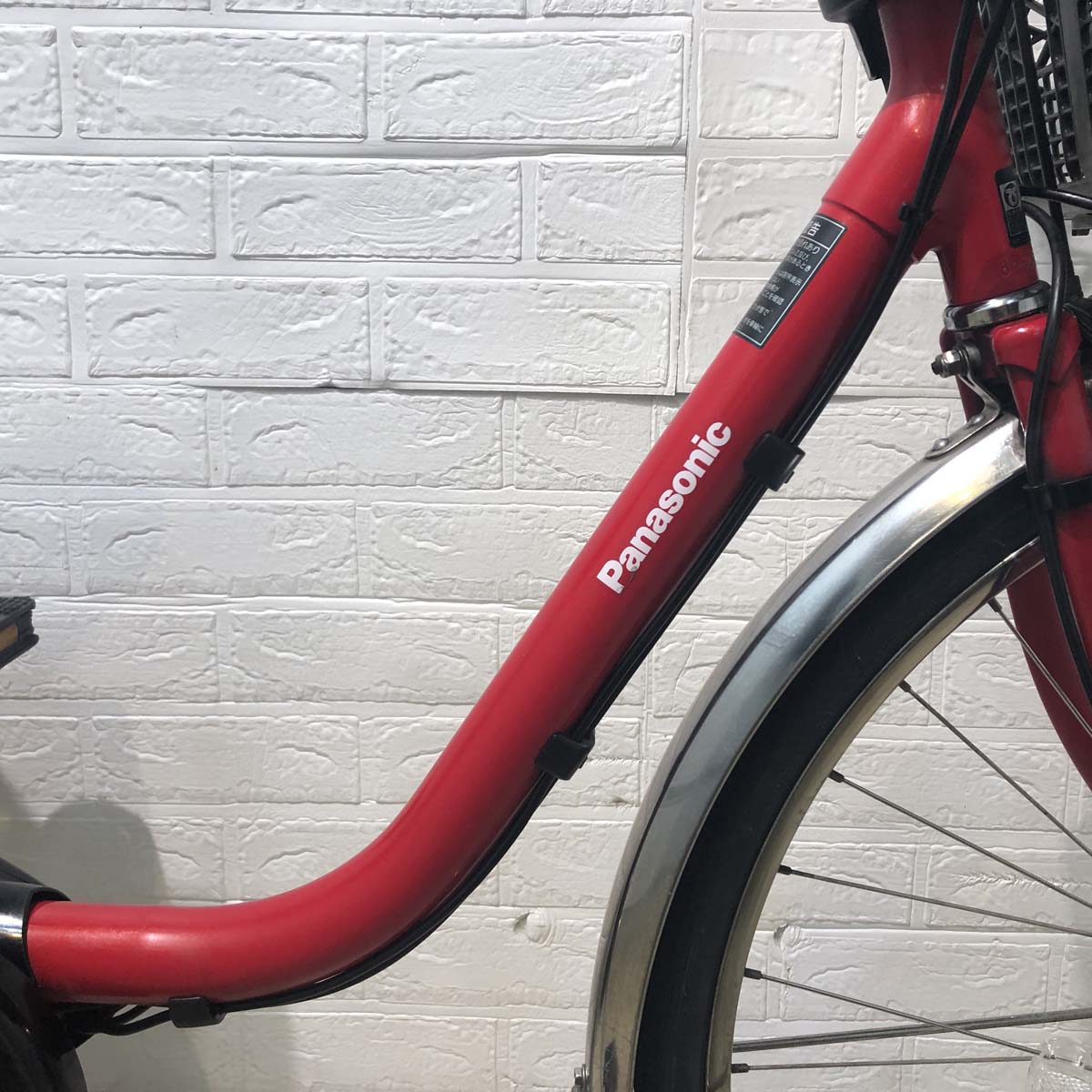 パナソニック ビビ DX レッド 26インチ YC031 【中古車】