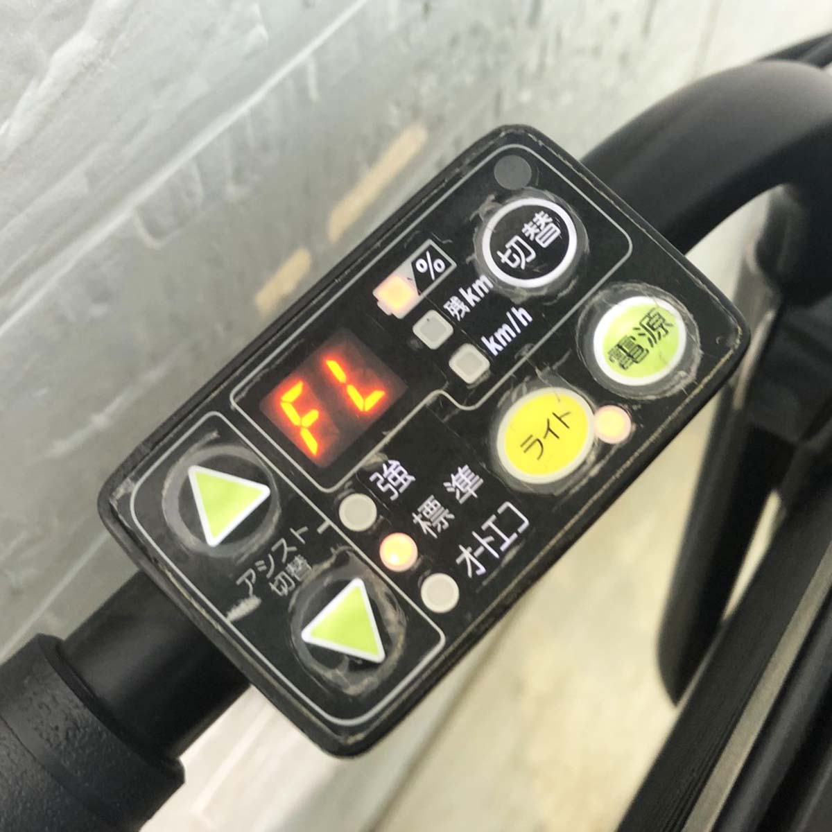 ヤマハ PAS キッスミニ ブラウン 20インチ YH050 【中古車】