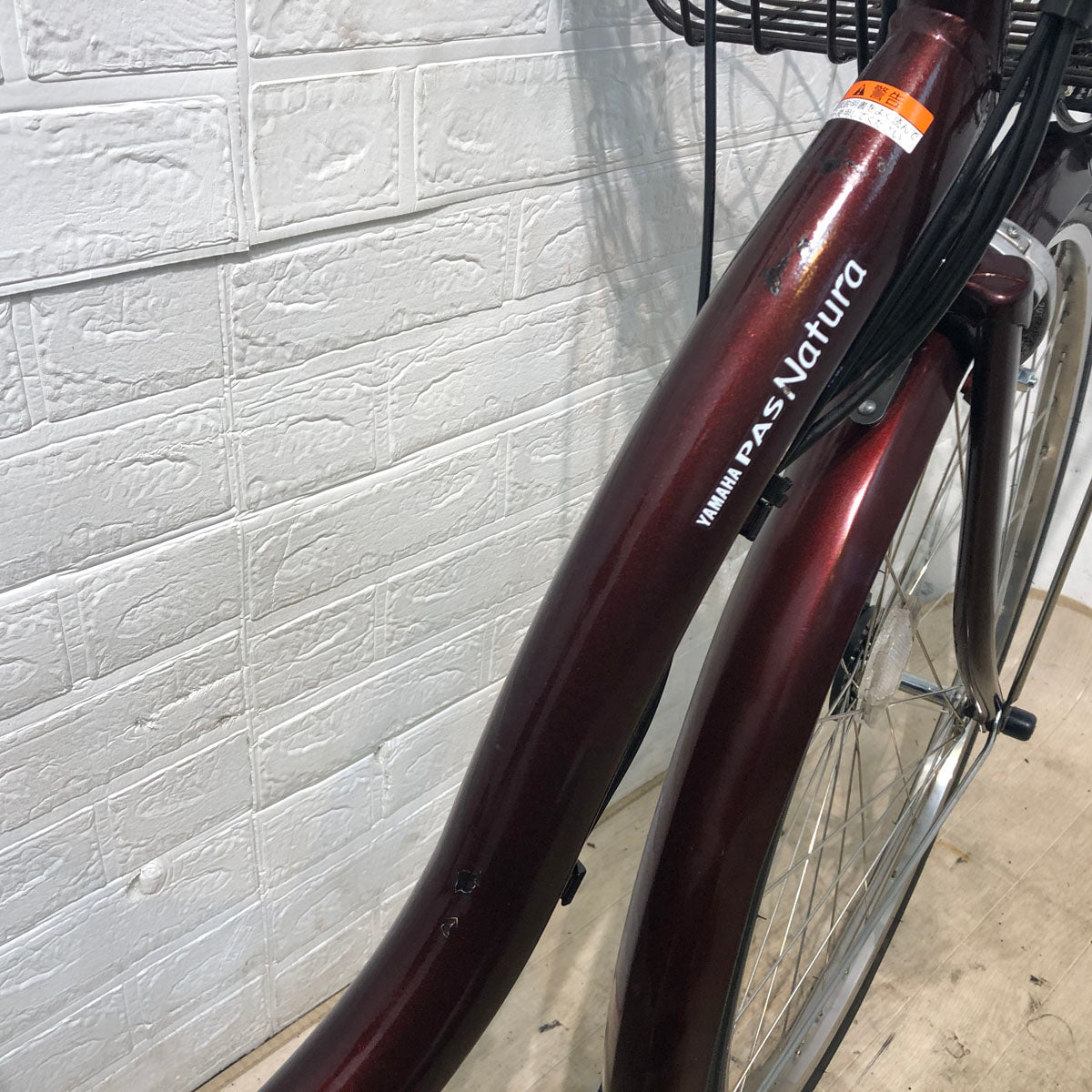 ヤマハ PAS ナチュラ L DX ブラウン 26インチ YV019 【中古車】