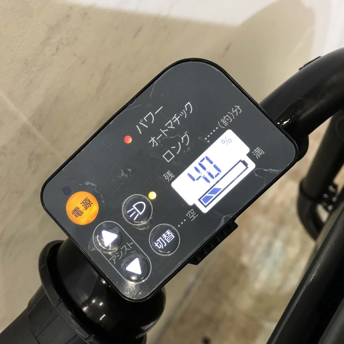中古電動自転車 ブリヂストン ビッケポーラーe グリーン 20インチ KG031