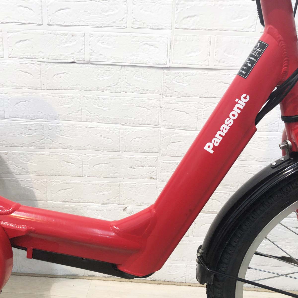 中古電動自転車 パナソニック ギュットアニーズDX レッド 20インチ YH053