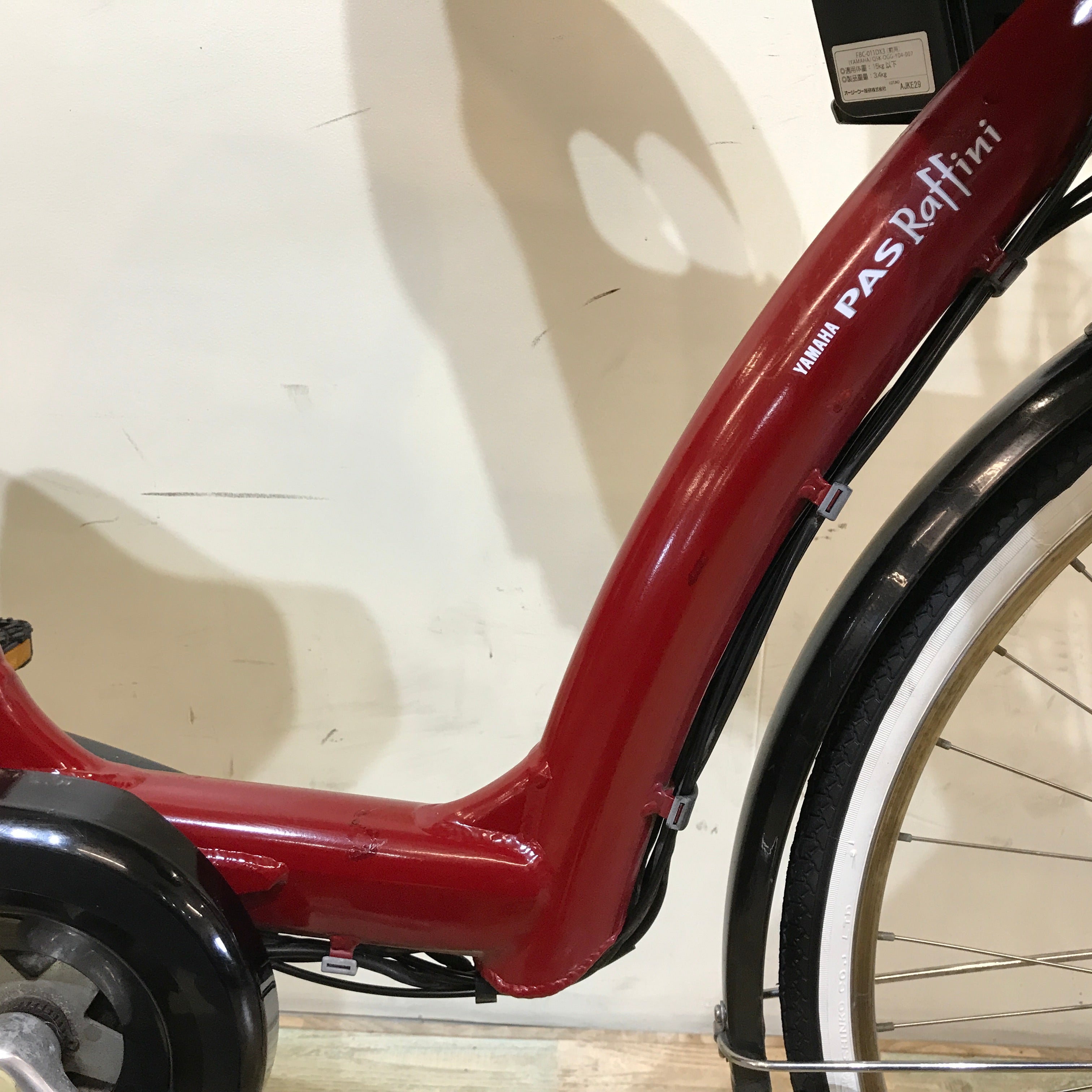 完璧 26インチ レッド L ラフィーニ PAS ヤマハ KN069【中古車】 e – 自転車本体