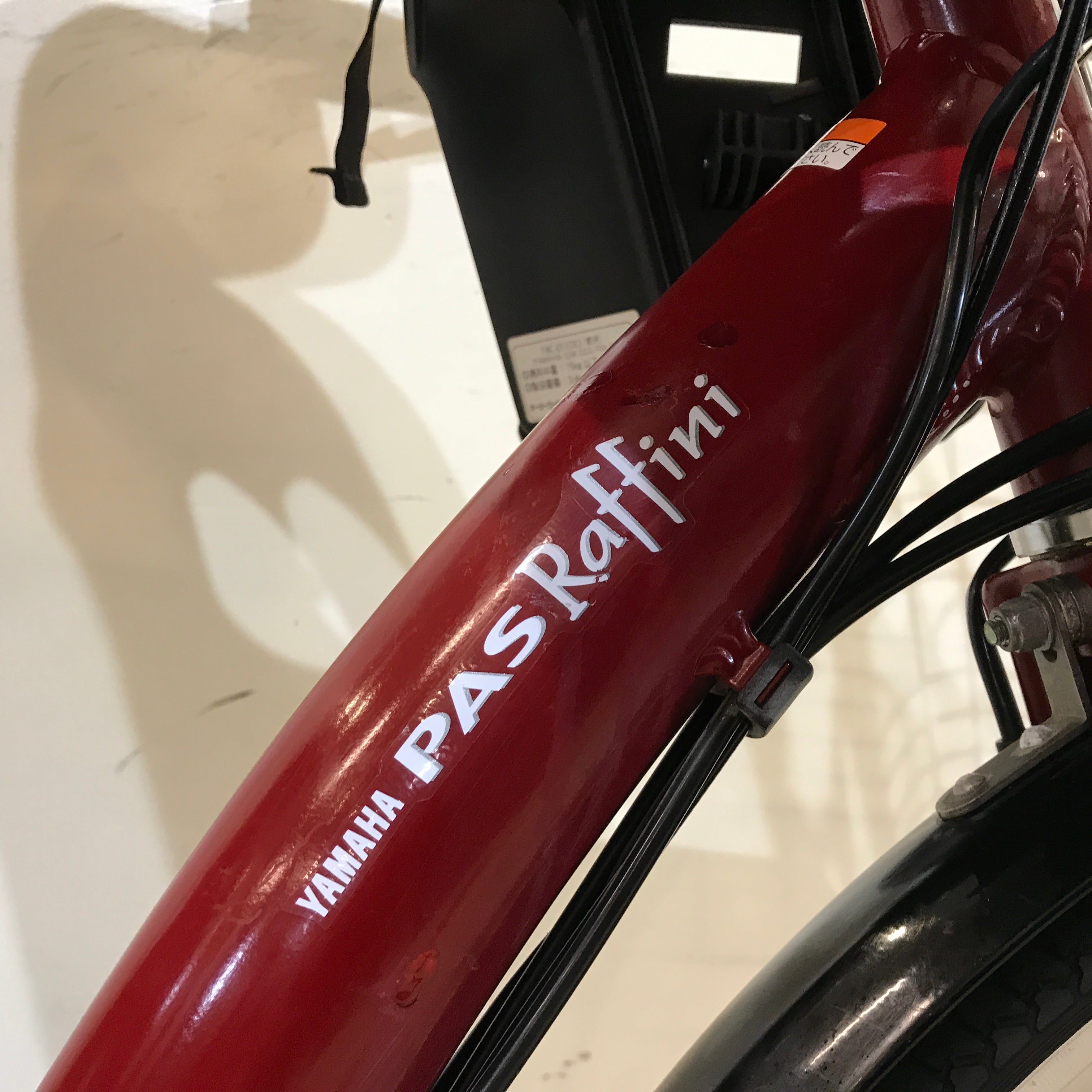(No 0522) YAMAHA PAS Raffini 26インチ レッド ヤマハ PAS ラフィーニ L レッド 26インチ KN069【中古車】 – e