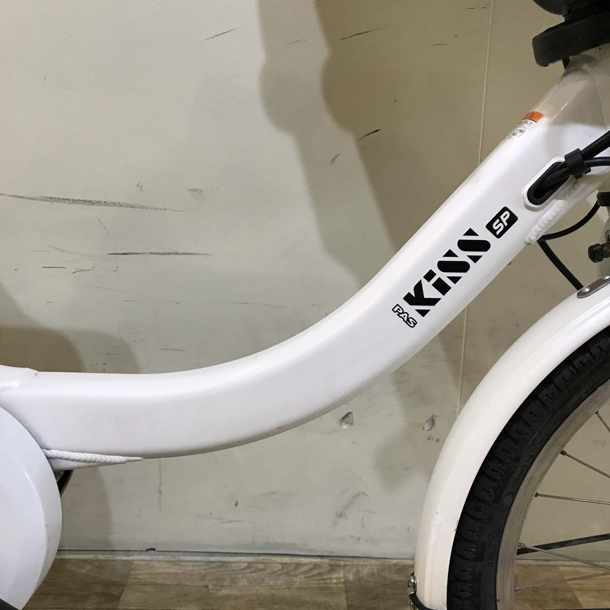 ヤマハ PAS キッスミニアン SP ホワイト 20インチ KG035 【中古車】