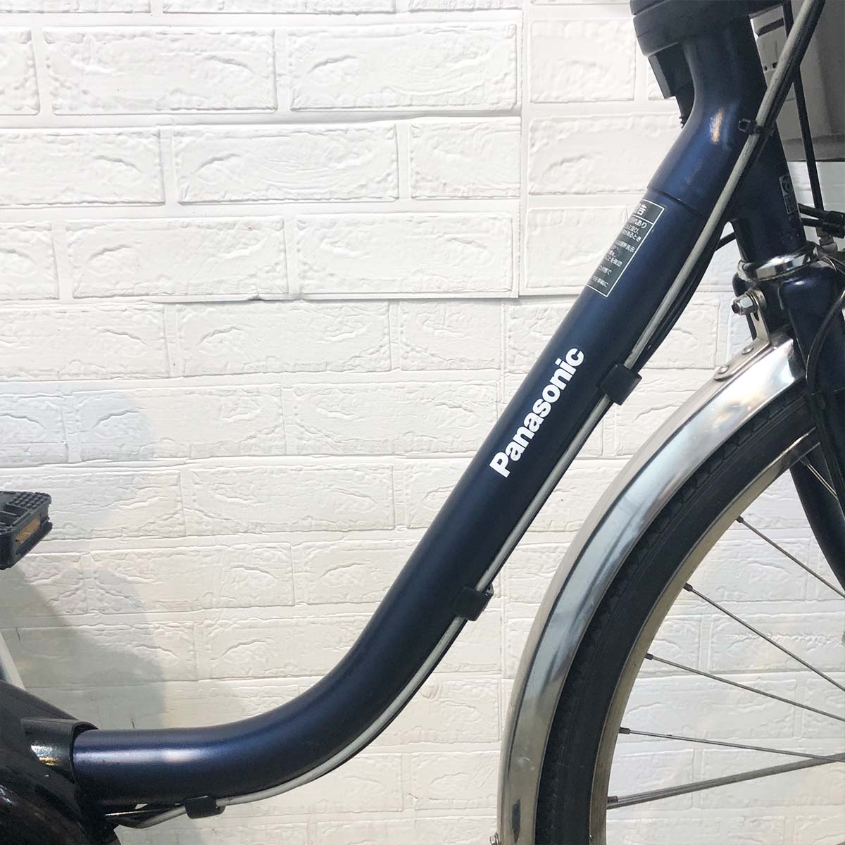 中古電動自転車 パナソニック ビビDX ネイビー 26インチ YH057