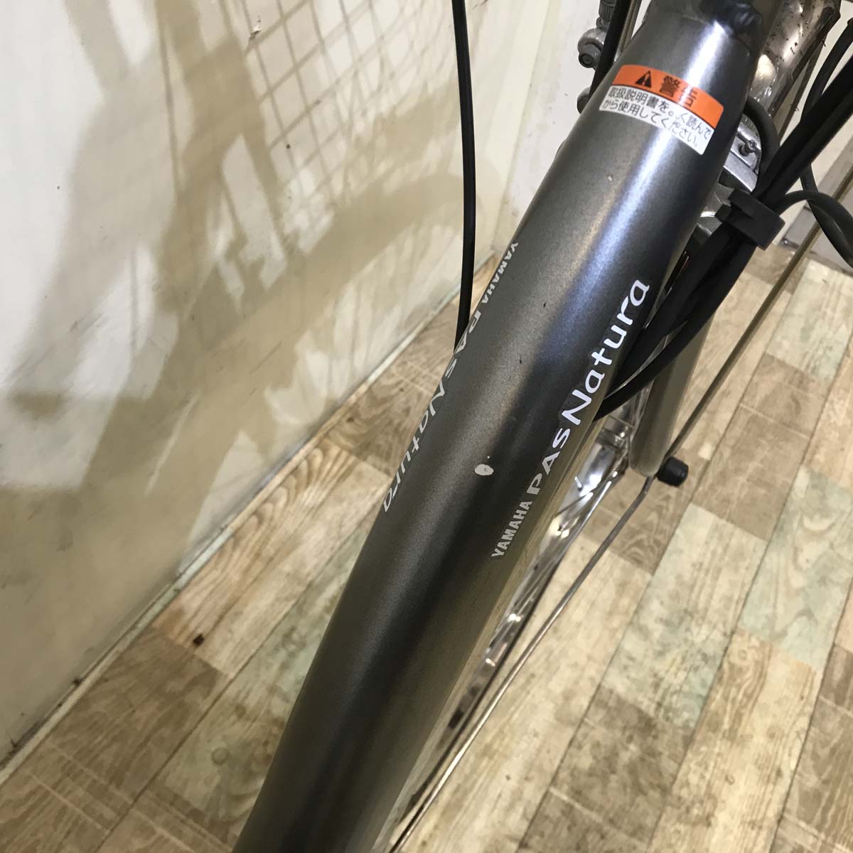 ヤマハ PAS ナチュラ XL シルバー 26インチ KB028 【中古車】