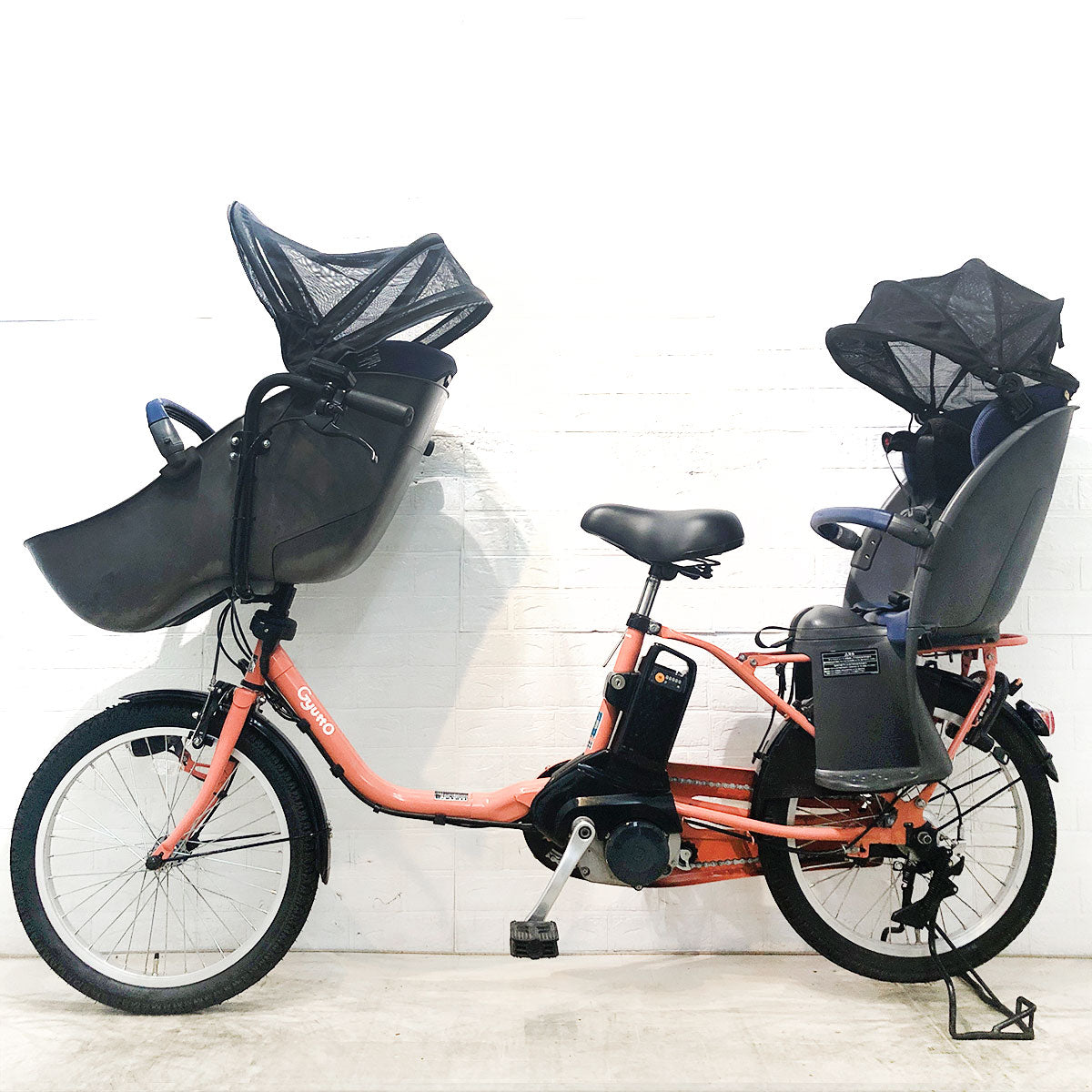 パナソニック ギュットクルームDX オレンジ 20インチ YH060 【中古車】