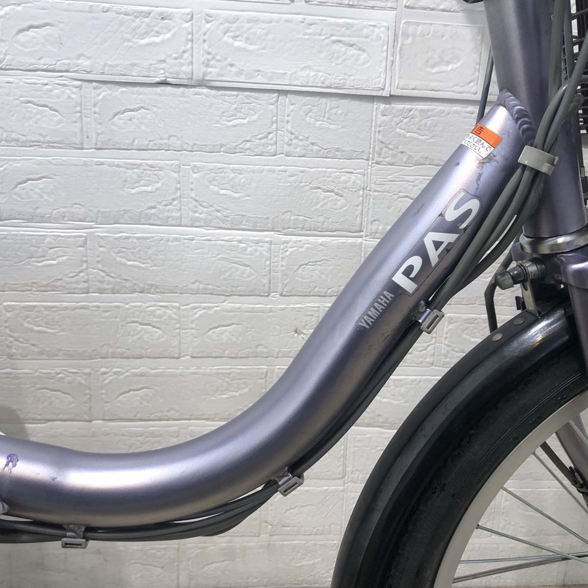 中古電動自転車 ヤマハ PAS コンパクト パープル 20インチ YC043 