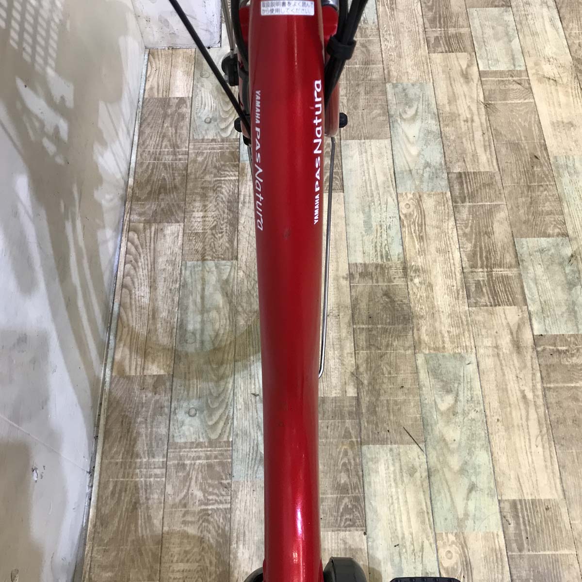 中古電動自転車 ヤマハ PAS ナチュラ レッド 26インチ KG040