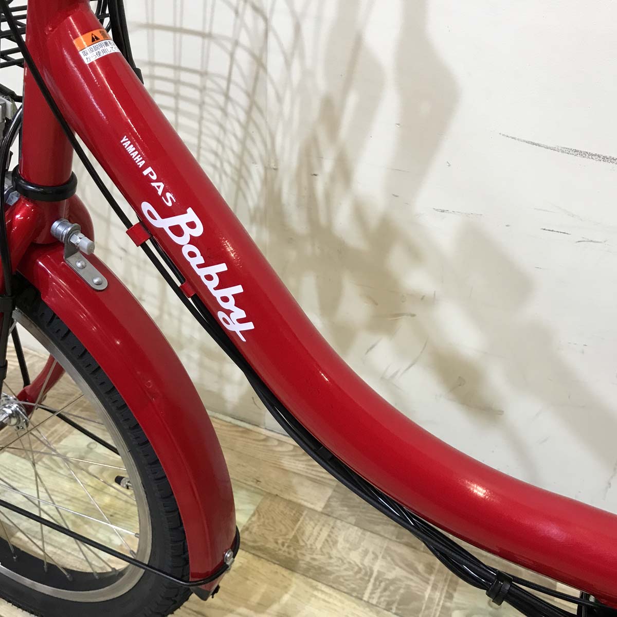 ヤマハ PAS Babby XL パス バビー XL レッド 20インチ KW101【中古車】