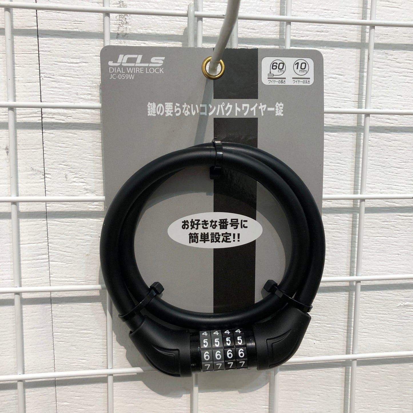 ブリヂストン リアルストリーム オレンジ 26インチ SR366Y 【中古車】