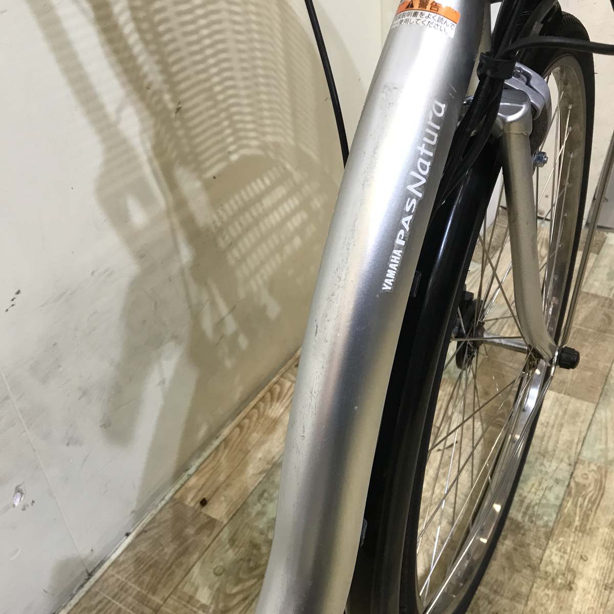 ヤマハ PAS ナチュラ L シルバー 26インチ KB033 【中古車】