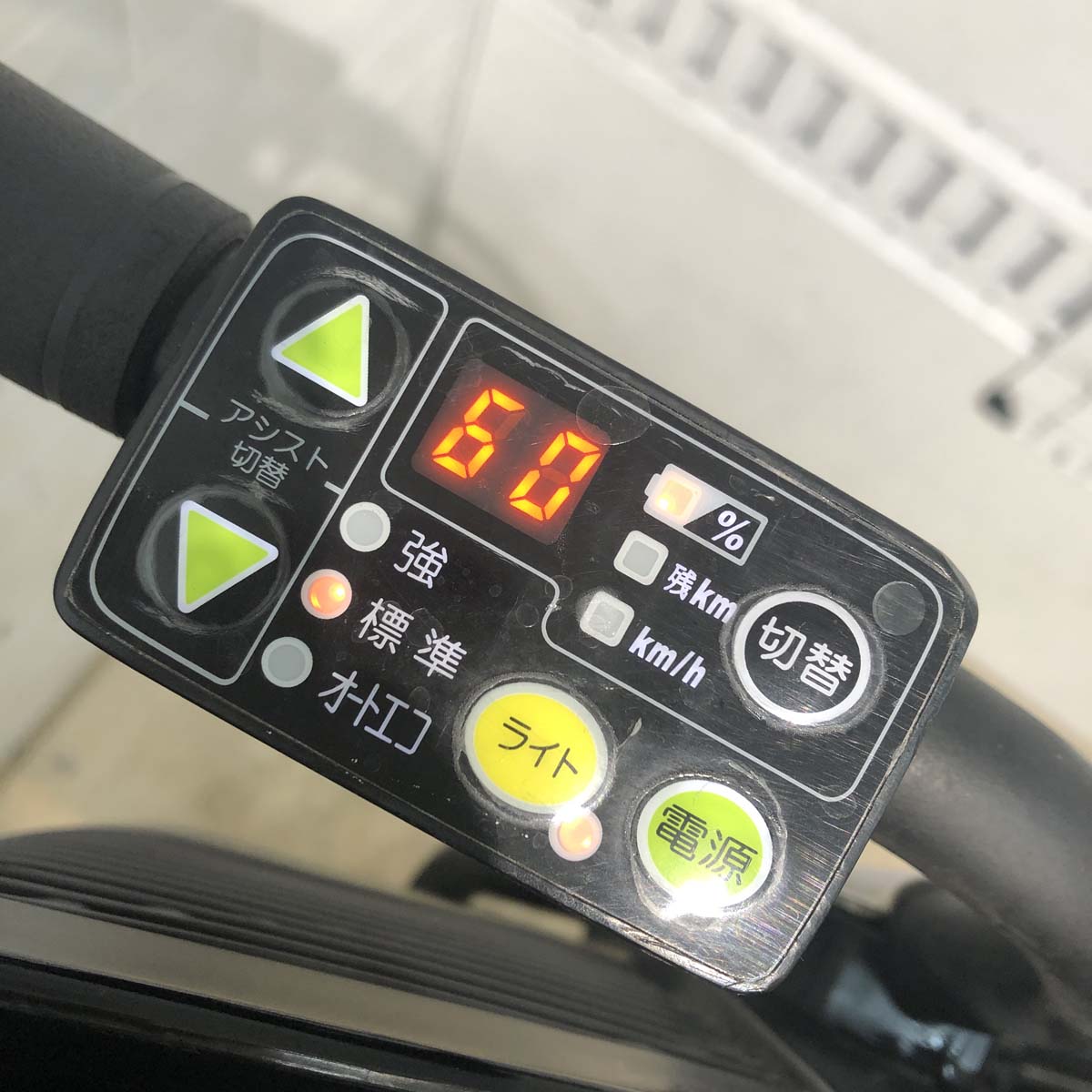 中古電動自転車 ブリヂストン アンジェリーノ プティット e イエロー 20インチ YC047