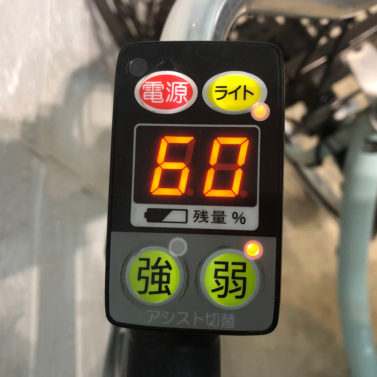 中古電動自転車 ブリヂストン アシスタ ユニ プレミア ミント 20インチ