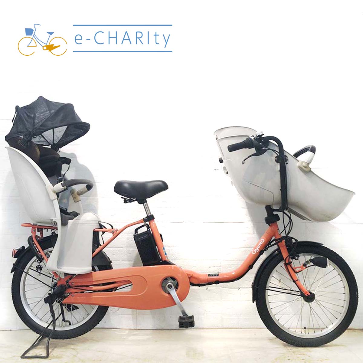 子供乗せ：パナソニック｜国内トップクラスの中古電動自転車通販サイト
