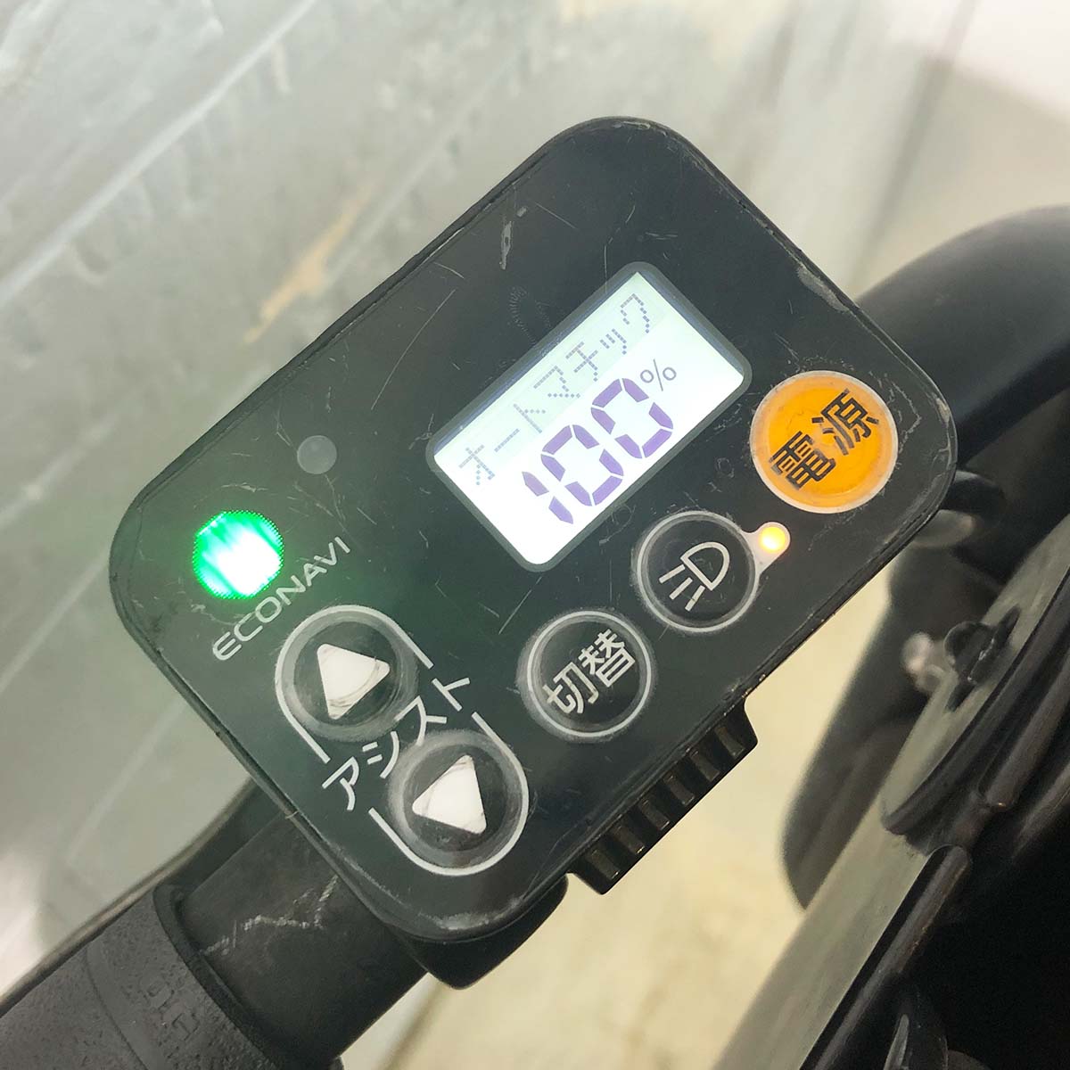 中古電動自転車 パナソニック ギュットミニDX ブラック 20インチ YH073