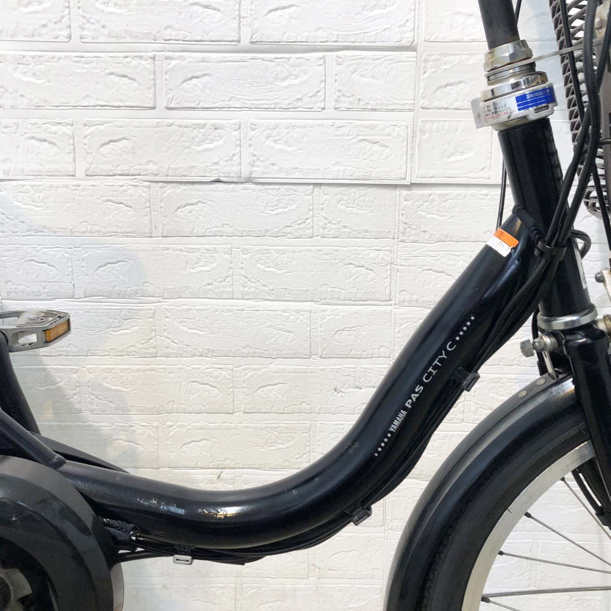 ヤマハ PAS シティC ブラック 20インチ YH075 【中古車】