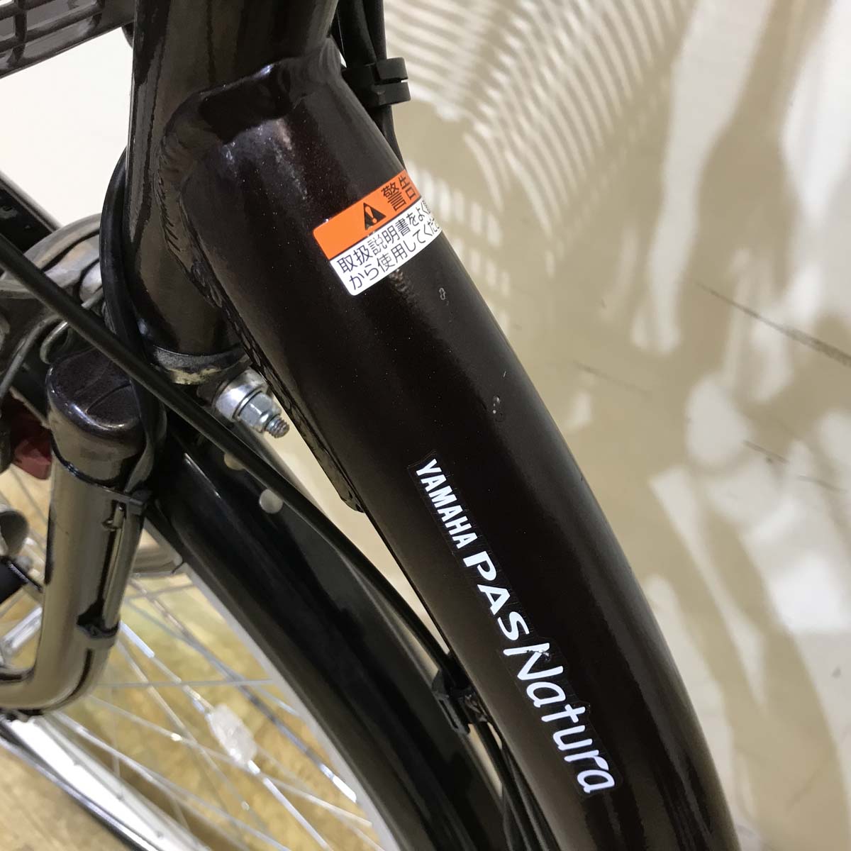 中古電動自転車 ヤマハ PAS ナチュラ ブラウン 26インチ KG051