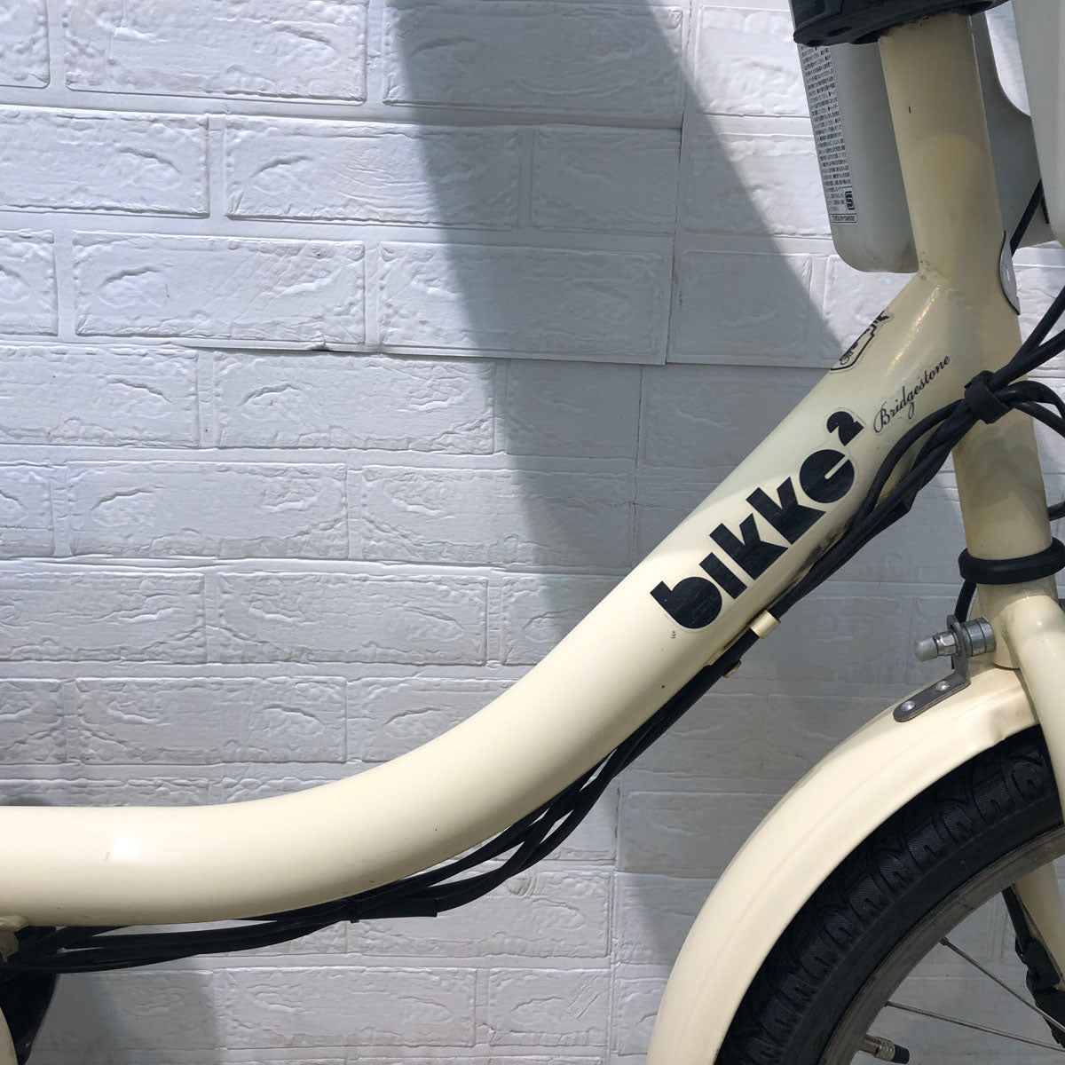 中古電動自転車 ブリヂストン bikke 2 e ビッケ ツー イー ベージュ 20インチ YC057