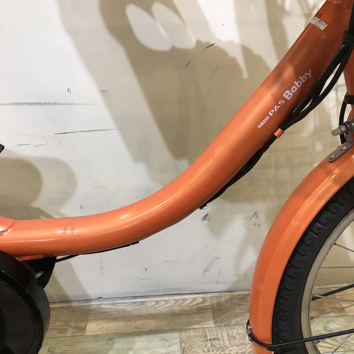 中古電動自転車 ヤマハ PAS Babby パス バビー オレンジ 20インチ