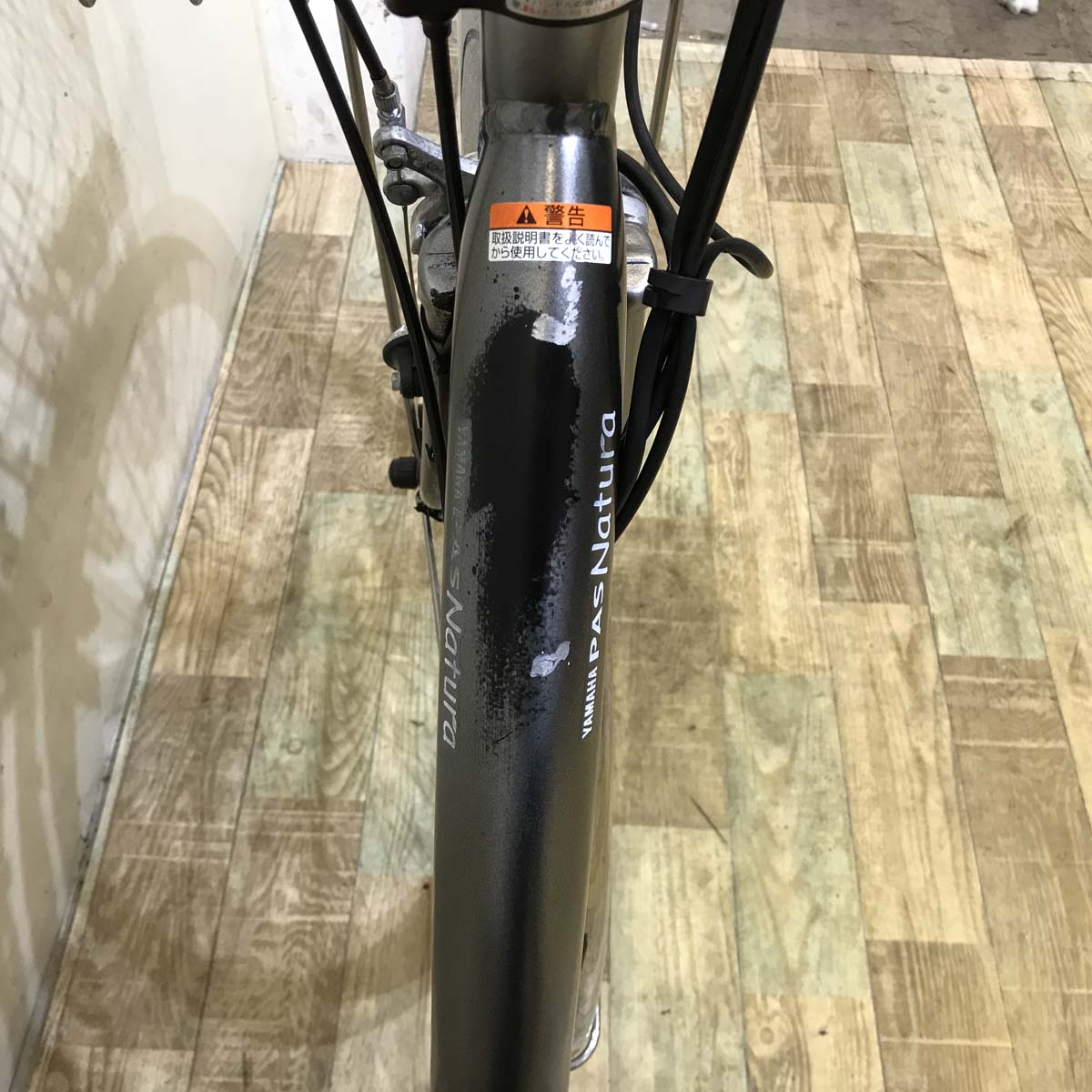 ヤマハ PAS ナチュラ シルバー 26インチ KG052 【中古車】