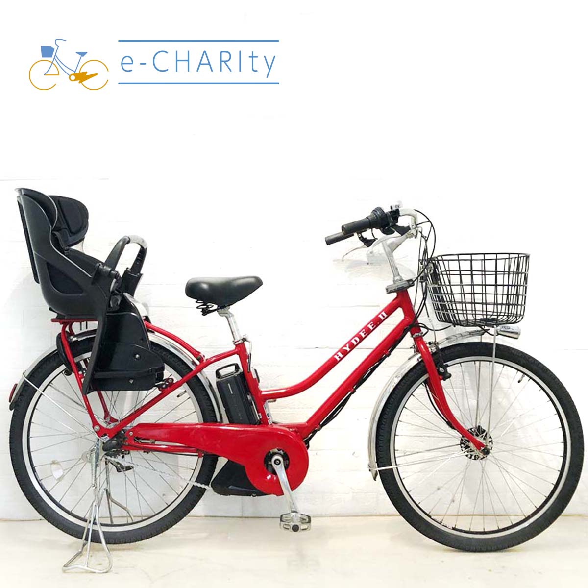 中古電動自転車 ブリヂストン ハイディ2 レッド 26インチ YH077