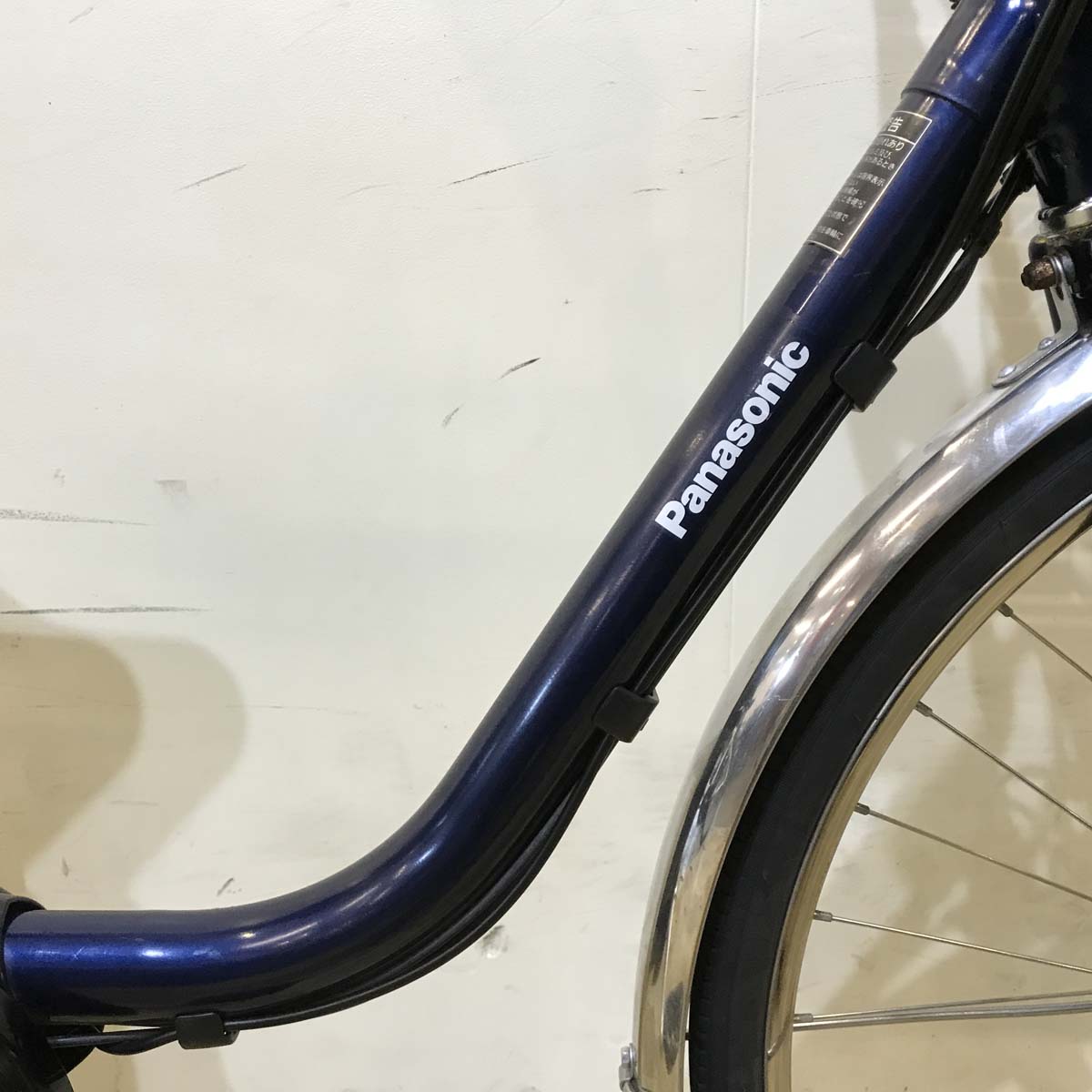 中古電動自転車 パナソニック ビビDX ネイビー 26インチ KG054
