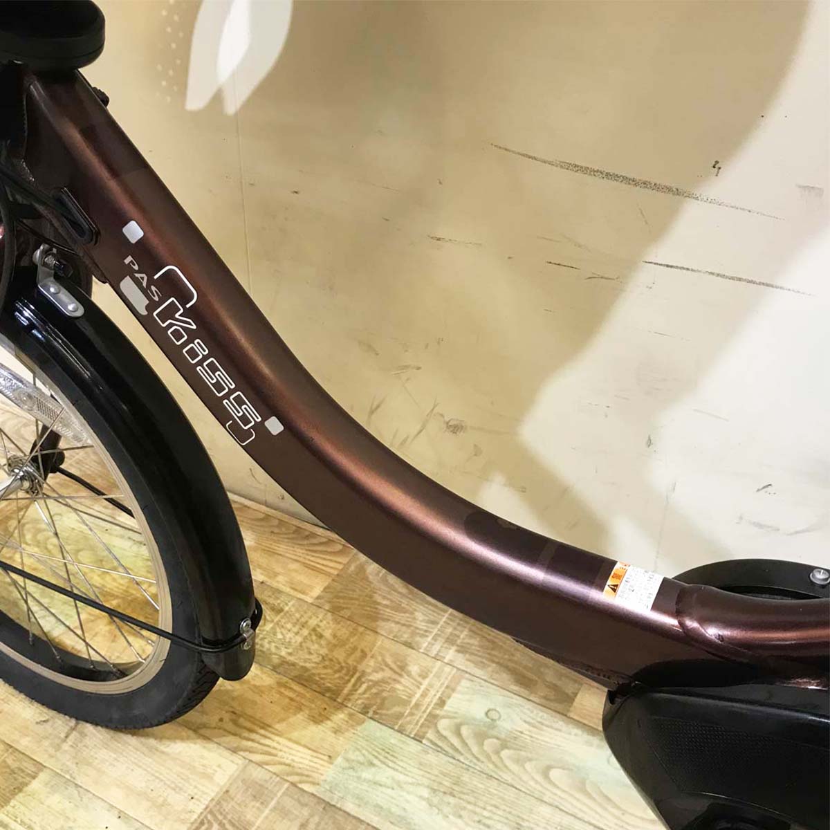 中古電動自転車 ヤマハ PAS Kiss mini un パス キッス ミニ アン ブラウン 20インチ KB044