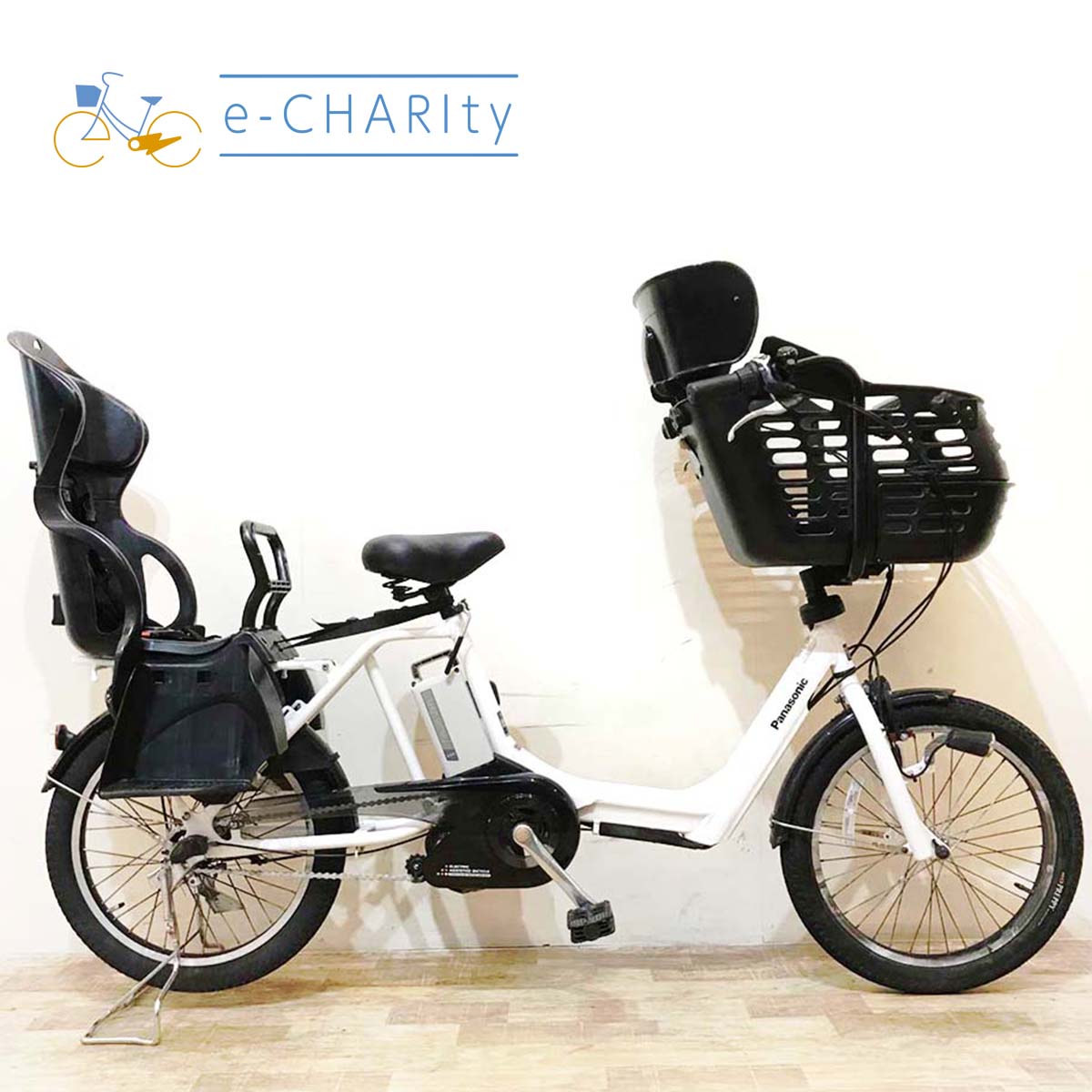 20インチ中古電動自転車特価｜パナソニック・ヤマハ・ブリヂストン – e